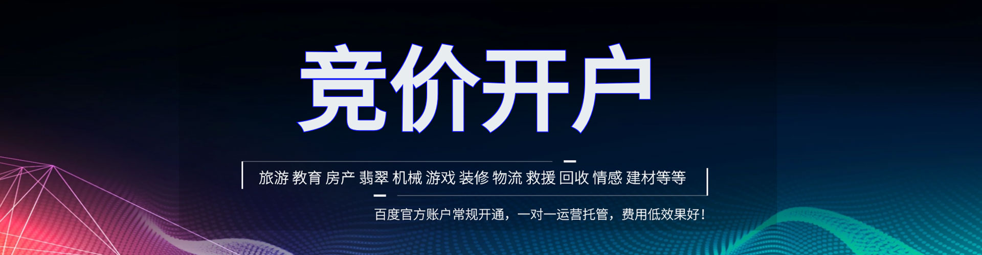 金湾知乎信息流